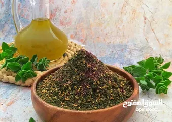  1 "الزعتر  الفلسطيني: طعم الأصالة في كل لقمه