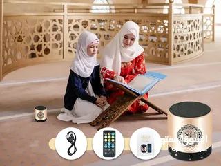  3 سماعات القرأن الكريم مع ريموت راح تستمتع بالتلاوة بصوت نقي، ولساعات طويلة.مزودة بـ 15 لغة مختلفة،