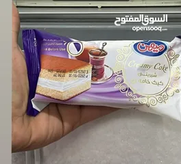  5 متوفر عندنا منتجات ايرانيه