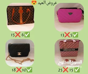  4 تصفية على شنط ماركات