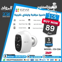  1 كاميرا مراقبة واي فاي خارجية EZVIZ CS-C3A