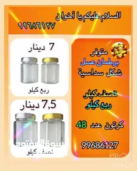  6 برطمان زجاج سداسي