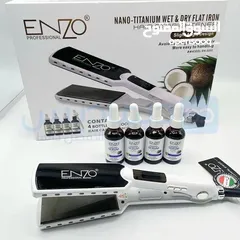  1 مكواة تمليس الشعر المطورة من ENZO