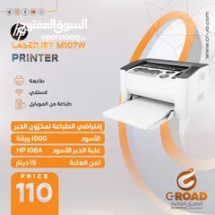  23 طابعة كانون بيكسما متعددة الوظائف طباعة تصوير سكانر واي فاي 7000ورقة توفير كبيير Canon PIXMA  G3430