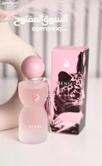  6 عطر جورجينا سينس لافيرن الكوبي ون