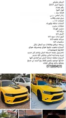  1 دوج تشارجر دايتونا محرك 5700