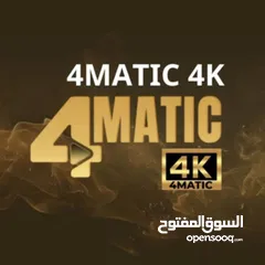  5 اشتراك ZEN 4K  الاشتراك الافضل وجميع الاشتراكات وباقل الاسعار