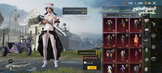  3 افخم وارخص حساب ببجي للبيع The most powerful and cheap PUBG account