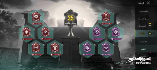  8 حساب ببجي مستوى 82