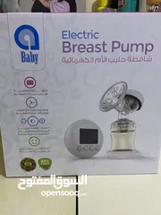  2 شفاط حليب كهربا جديد