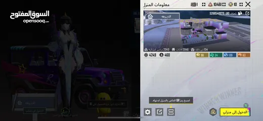  19 حساب ببجي بصلاة على النبي ولا ناقصه اشي