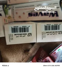  4 صبغه ايطالي وصبغه سوريه وصبغه لبنانيه للبيع الكميه كلها 400 حبه ب 240 دينار