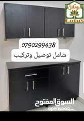  8 # اقوي عروض في المملكة على ديكورات الخشبية لاستغلال المساحات المنزلية بشكل رائع وعملي