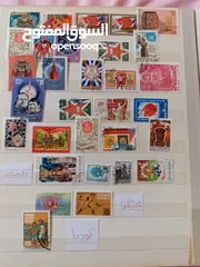  13 طوابع نادرة وقديمة