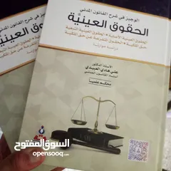  6 كتاب منوعه