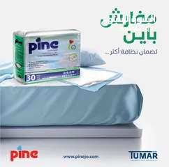  2 مفرش باين للاطفال عدد 30 مفرش 60*90  وبأعلى المواصفات الاوروبيه فقط ب 8 دنانير