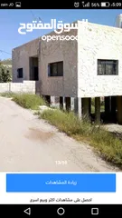  6 منزل للبيع فى عمان ناعور الروضه الغربي