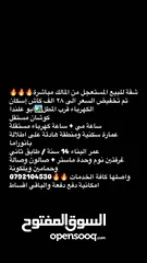  3 شقة للبيع من المالك مباشرة