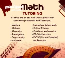  1 Mathematics and Computer Science