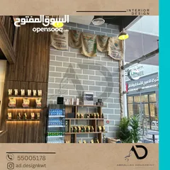  21 تصميم وتنفيذ وتشطيب ديكورات داخلية وبوث معارض ( المشاريع السكنية والتجارية) تسليم مفتاح م. ديكور