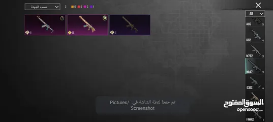  23 حساب ببجي 2025 للبيع