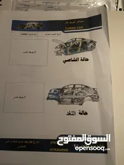  23 جارجر 2015 كندي رقم بغداد الجديد باسمي فول 1/1 تحويل ثاني يوم بيه جاملغ الامامي بارد