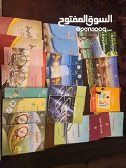  2 كتب ( منهاج) الصف السابع والصف الثامن والتاسع (شامل التوصيل داخل عمان )