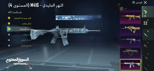  23 حساب ببجي بسعر مغري