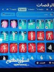  17 حساب فورت نايت للبيع