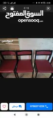 1 كراسي خشب سويد اصلي جلد للبيع