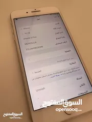  3 ايفون 8 plus حاله ممتازه ولا مغير اشي ولا مفتوح التواصل واتس اب