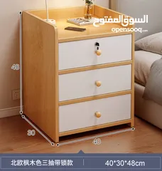  1 كامودينة خشبي مع قفل
