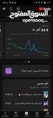  4 قناه يوتيوب للبيع مستعجل قابل للتفاوض