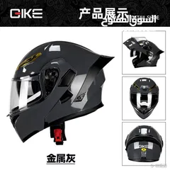  22 خوذ مصنفه عالميه لسباق السيارات والدراجات helmet