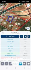  1 6 دونمات في الطنيب للبيع