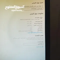  4 جهاز كمبيوتر للبيع بسعر حرق