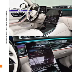  15 مرسيدس مايباخ وارد وكفالة الوكالة 2023 Mercedes Maybach S580 4MATIC