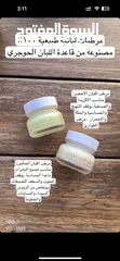  9 منتجات عضوية باللبان الذكر من سلطنة عمان