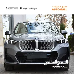 6 بي ام دبليو iX1 كهربائية بالكامل 2024 BMW iX1 eDrive25L EV