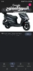  1 مطلوب مطلوب سكوتر سوزوكي برجمان مرخص