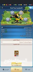  8 بيع حساب لعبة يلا فزعه