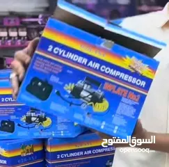  1 منفاخ الجمل الاصلي 2 سلندر الغني عن التعريف
