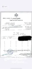  1 قطعة أرض سكن أ في رجم الشامي مفروزة