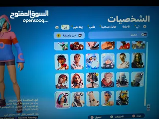  18 حساب بلايستيشن قوي للبيع (حساب فورتنايت نادر)