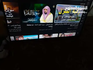  3 شاشه 50 بوصه فل سمارت 4k ضد الكسر استخدام خمسه اشهر السعر من الاخر 125 الموقع الزرقاء