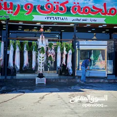  30 ملحمه مع مطعم في ارقا أماكن سوف منطقه سياحيه بالقرب من مستشفى هيا العسكري المكان مقططض بالمقتربين