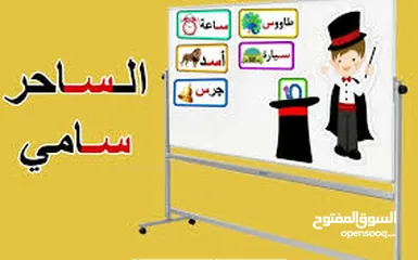  4 معلمة تأسيس