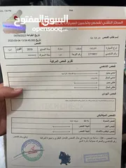  6 شفر سبارك موديل 2019