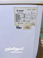  2 فريزر البعلبكي