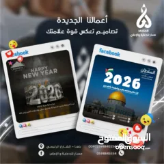  7 مسار للدعاية والإعلان  حلول تسويق رقمي متكاملة لإدارة نشاطك